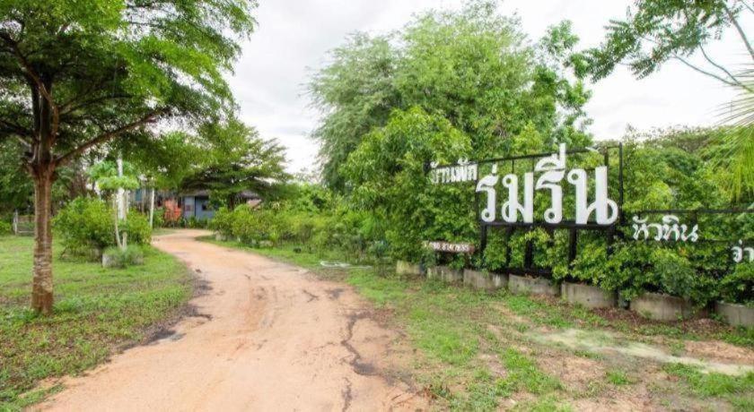 Oyo 999 Baan Pak Rom Ruen Hotel 2*