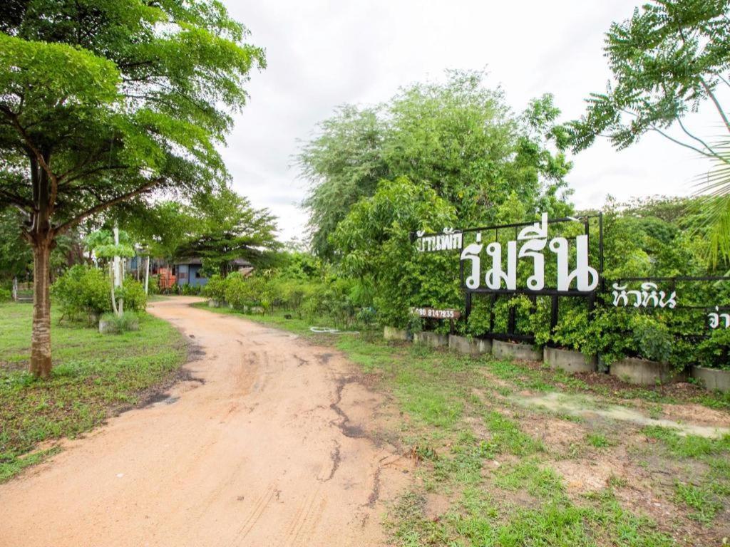 Oyo 999 Baan Pak Rom Ruen Hua Hin